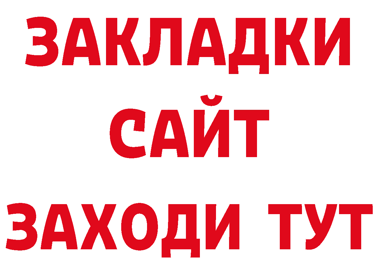 Как найти закладки? дарк нет клад Киржач